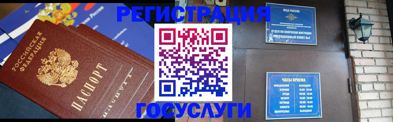 пропишу в квартире в Бокситогорске